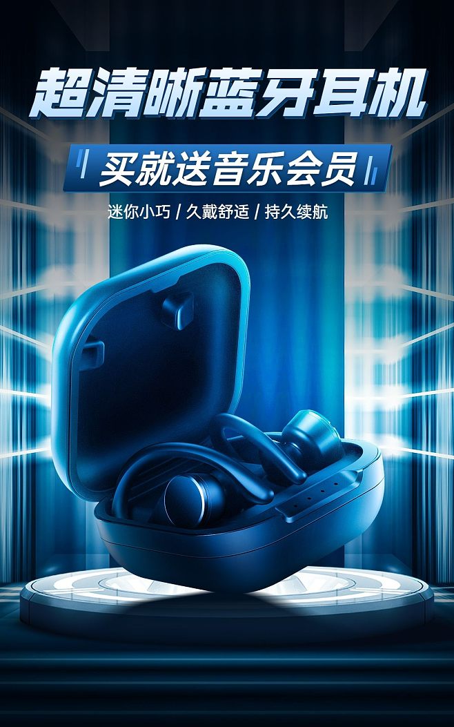 聲動(dòng)雙十一 沉浸音質(zhì)，潮流耳機(jī)限時(shí)搶購