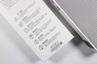 Hi-Fi 移動電源 另類數(shù)碼產品中的跨界融合杰作